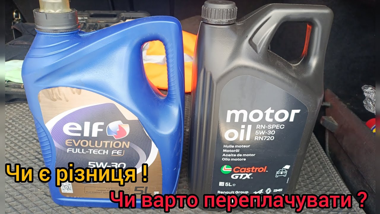RENAULT, чи варто переходити на масло Castrol з масла Elf 