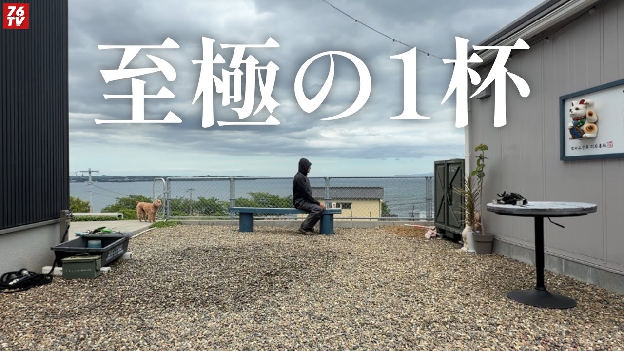 619. これが最高に美味しい水の飲み方です。
