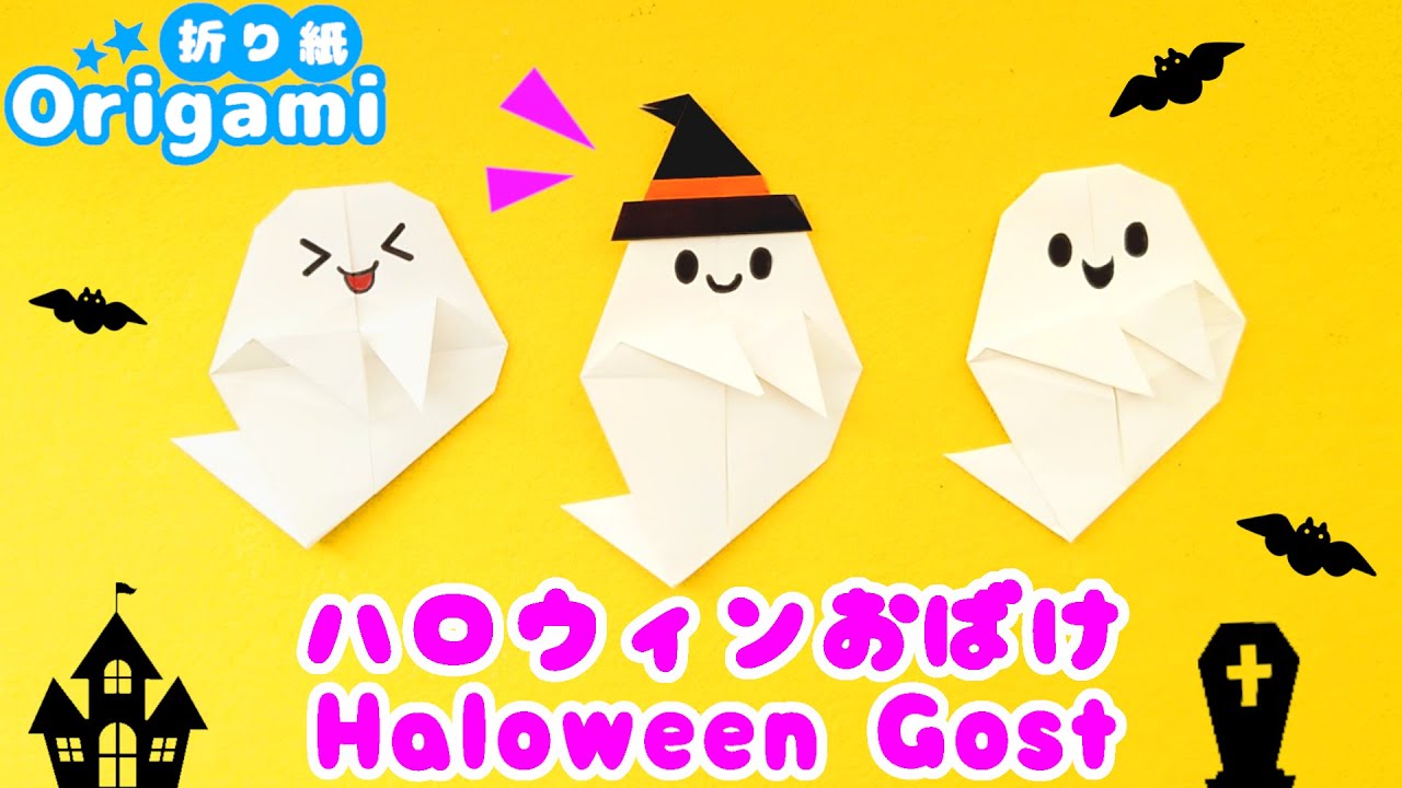 Оригами Хэллоуин🎃 Легко сделать ♪ Как сделать шляпу ведьмы 💙 Медленное объяснение