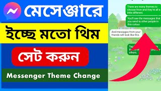 How to Change Messenger Background | Messenger Theme Change Photo | মেসেঞ্জারের ছবি লাগান