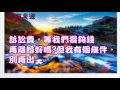 [幸福泉源]一個感動全美的離婚故事..明明很相愛卻有不得不分開的理由..........看完不要哭歐......