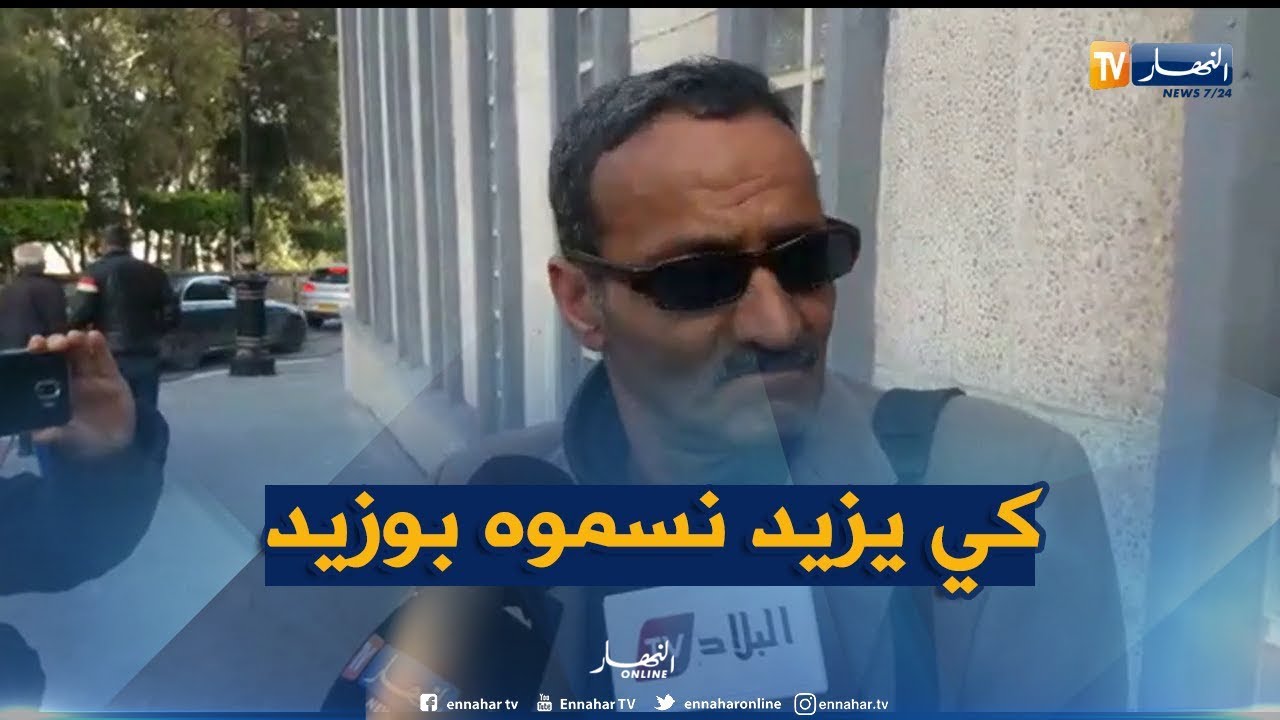 راغب في الترشح لرئاسيات2019: 