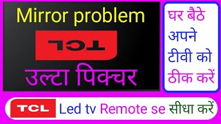 TCL led tv mirror Problem solution!! Tcl tv mirror problem android!! TCL TV Screen Mirroring Android