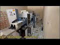 Video Image