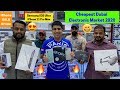 DUBAI 2020 CHEAPEST ELECTRONIC MARKET - Samsung S20 Ultra and iPhone 11 Pro Max !! 🔥🔥🔥