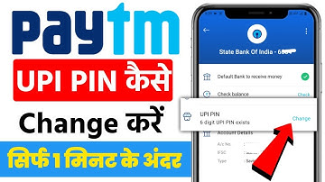 Paytm Upi Pin Kaise Change Kare| How to Change Upi Pin| Paytm Pin Reset Kaise Kare 2025 