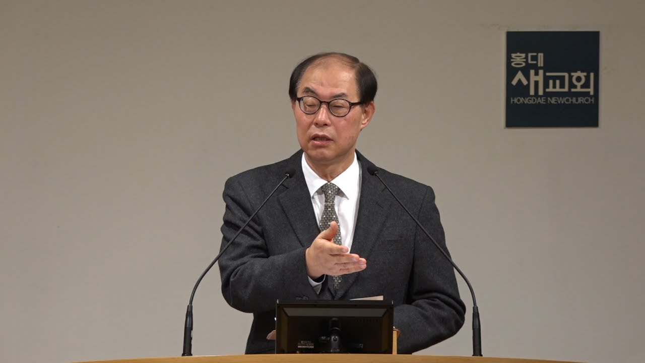 [Worship(17)] 드디어 병자가 완치되다! - 레위기 14장 1~57절(새벽예배 20221109)