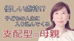 幸せ脳科学 心理カウンセラー 西村ゆかり Youtube