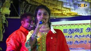 மதுரை சஹானா கலக்கல் கானா song பட்டாம்பூச்சிடி /full song /pattam poochidi nee pattam pochidi