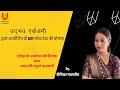 Pre BSTC Mock Test announce by Udbhava Academy, Udaipur on 24/08/2023.
