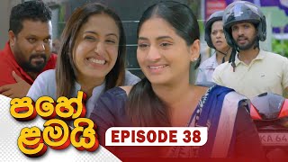 Pahe Lamai    Episode 38  20251224  Itn