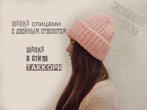 Шапка спицами токари