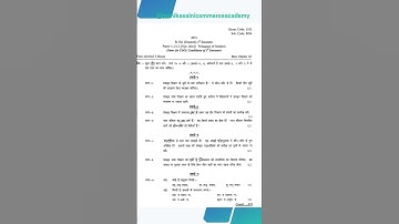 Pedagogy of Sanskrit Past Year