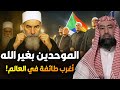 من هم الدروز وماذا يعبدون من دون الله ومن هو نبيهم وكيف سيطروا على سـ وريا اغرب طائفة فى العالم 