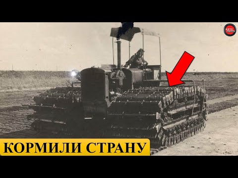 Видео: 7 самых лучших гусеничных тракторов СССР.