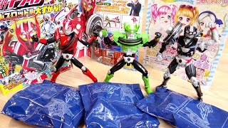 今年も来た！仮面ライダードライブ ハッピーセット トライドロン狙いで3個買ってレビュー！全8種