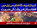 PAK Afghan Peace | Shehbaz Sharif in ECL | Sheikh Rasheed Media Talk Today | Eid ul Fitr | BOL News