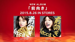 lecca / NEW ALBUM「前向き」&LIVE DVD/Blu-ray「lecca LIVE ...