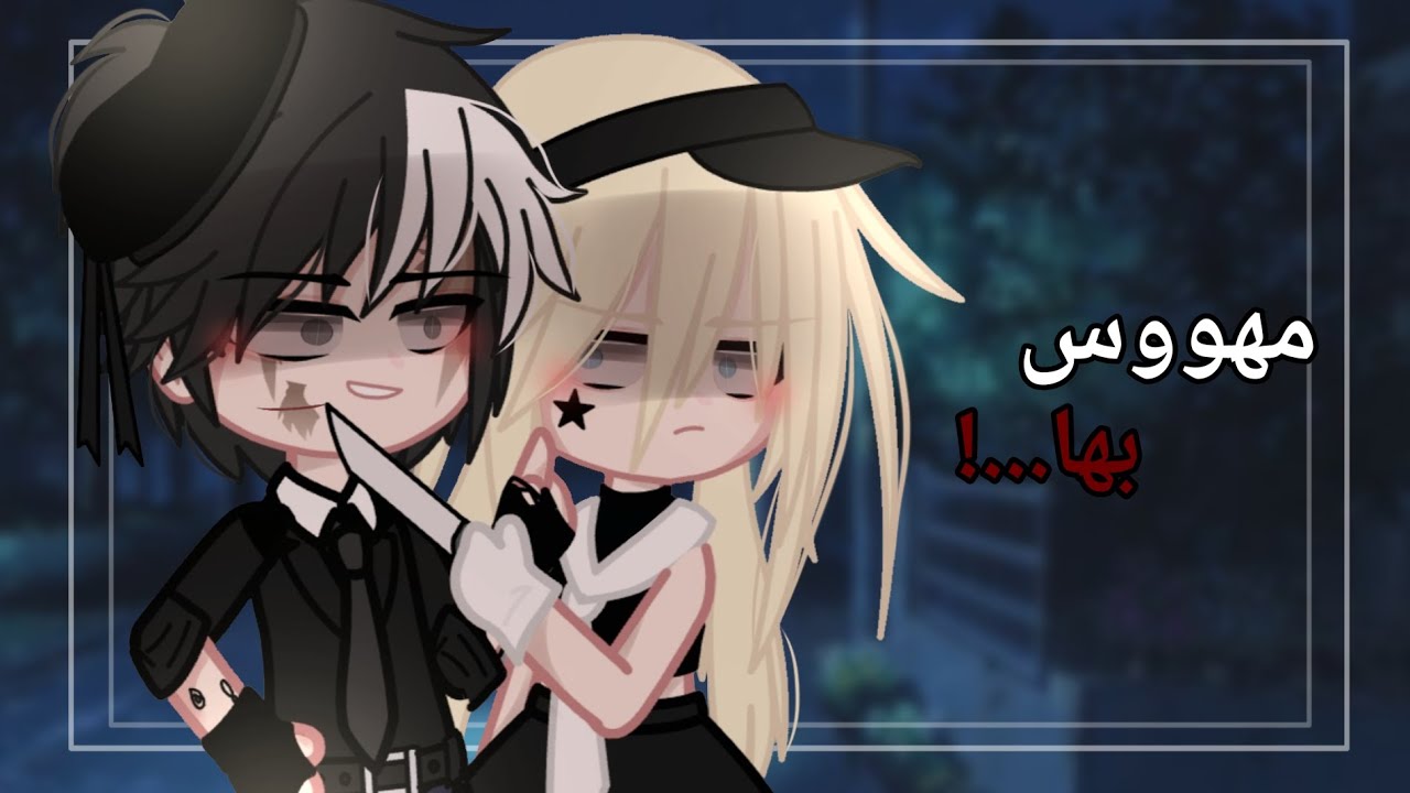 قصة بعنوان: