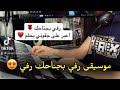 عقيل البرغوثي ظبيه يا يما ظبيه وبين الورد متخبيه اعبر على جفوني بحلم عزف موسيقى 