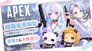 視聴者参加型】初見さん大歓迎！カスタムやるよ概要欄必読🐼🔫@れおれ