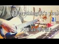 Everything(it&#39;s you)/ 大石昌良 弾き語りver.【2021/01/14 】