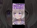 ニウ先生にお世話されたい？【夜絆ニウ / NeoPorte (ネオポルテ) 】#shorts #vtuber