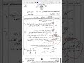 تخيل جوابك بي نقص وتأخذ درجة كاملة
