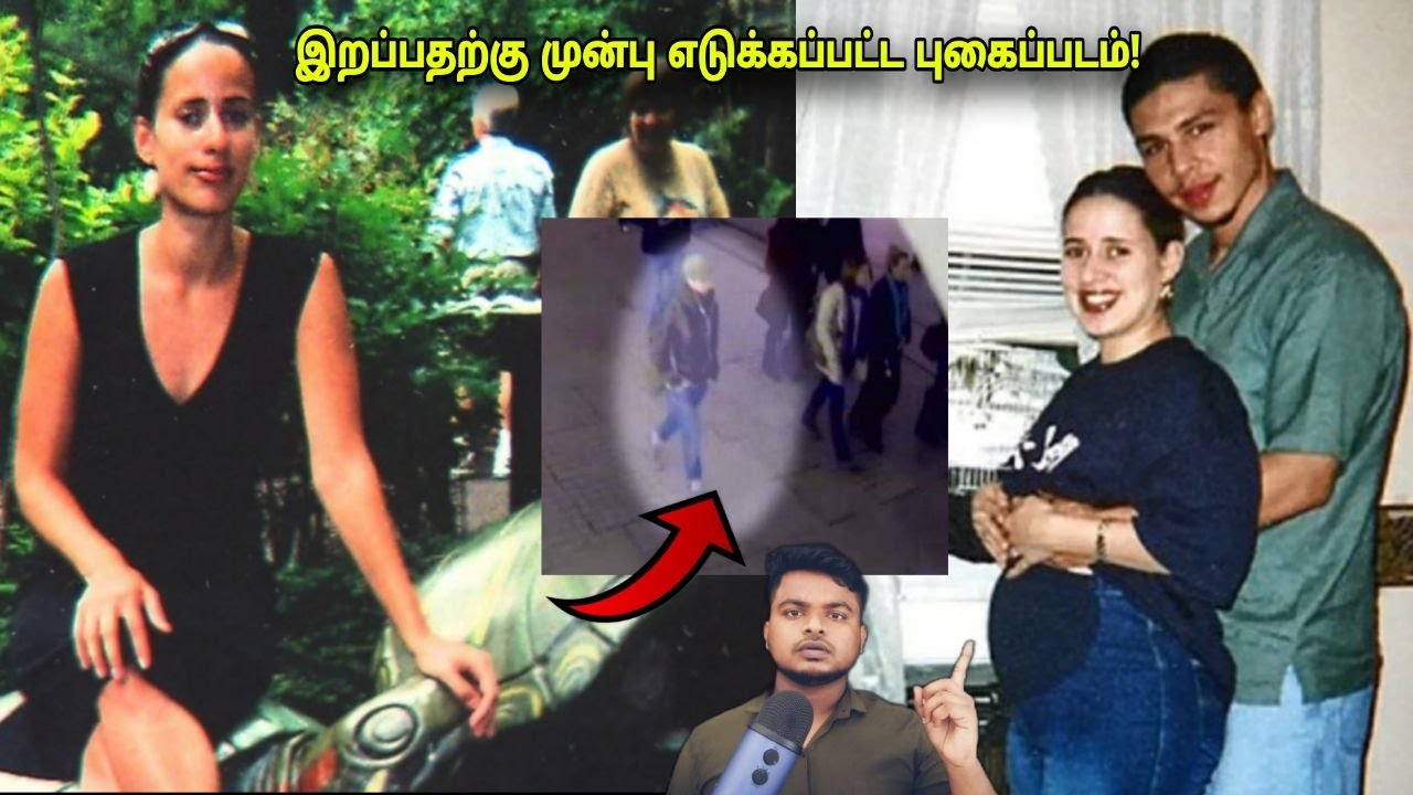 Online மூலம் பழக்கம் ஆனா friend-ஐ நம்பி துருக்கி வரை சென்ற பெண்! இறுதியில் என்ன நடந்தது என்ன! #crime