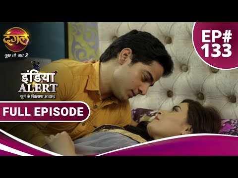 India Alert || Episode 133 || Biwi Ka Aashiq ( बीवी का आशिक ) || Dangal TV