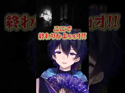 【零 ～紅い蝶～ REMAKE】ホラゲーで寿命が縮むVtuber #vtuber #切り抜き #ホラゲーの配信サムネイル