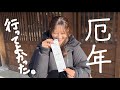 今年のお正月もダラダラして酒呑んで焼肉食ってスタートしたら月末になってた件。🍻