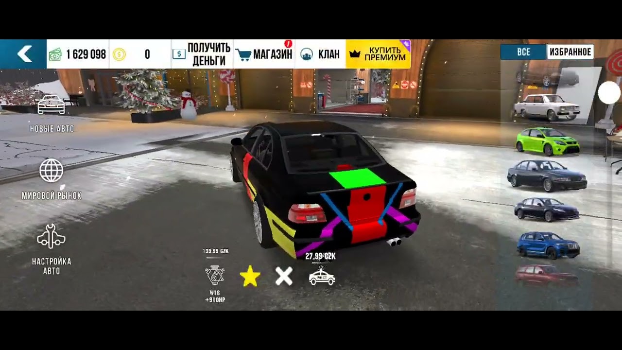 3 березня 2026 р.