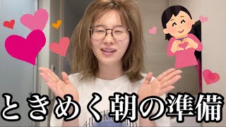 昔好きだった人とデートに行ってきます！