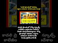 #KavaliEducation#KavaliToday#AndhraPradeshNews#SchoolsClosed#RainAlert #news