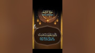 سورة الفرقان #quran #اكسبلور #دويتو #دعاء #duet #دعاءمستجاب #تيك_توك #صباحالخير #حالات_واتس #لايك
