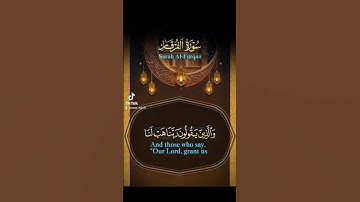 سورة الفرقان #quran #اكسبلور #دويتو #دعاء #duet #دعاءمستجاب #تيك_توك #صباحالخير #حالات_واتس #لايك