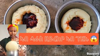 Download Lagu 👉 ኢዶም ኣልሚፆምዎ 🙄   ዝገርም ቁርሲ  ንበዓል ገዛይ 💪 2 February 2026 MP3