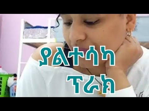 ቪዲዮ: ያልተሳካ የማስተላለፊያ ፓምፕ ምን ይመስላል?