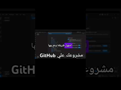اسهل طريقه ترفع بيها مشروعك علي  برمجة اكسبلور شرح  شرح 