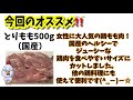バーベキュー BBQ 鶏もも 豚バラ