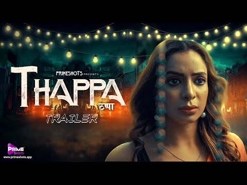 Thappa Trailer | Pallavi Debnath | PrimeShots