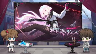 Honkai Impact 3rd | Update New version v7.5