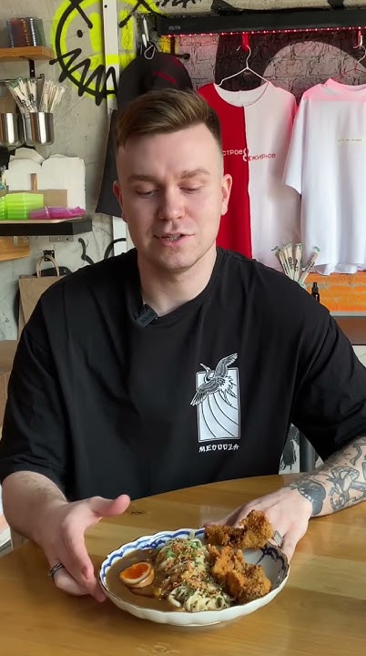 ГДЕ ПОПРОБОВАТЬ ТОНКАЦУ КАРРИ? В Ultrmamen! #лапша #бар #спб - YouTube