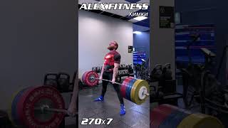 ХОМЕНКО РОМАН - DEADLIFT 270 kg x 7