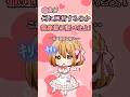 【手描き/漫画】漫画家になるためにやったこと:エ★漫画家Vtuber赤佐たぬ #shorts #vtuber #手描き切り抜き