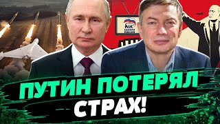 ПУТИН не боится ТРИБУНАЛА! Заработала новая пропаганда! Россия не прекратит террор — Эйдман