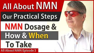 All About NMN Ep3  | NMN Dosage & How & When To Take | Our Practical Steps