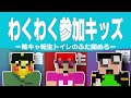 【APEX】本番　KUNさんチーム　暇人視点 わくわく参加KUNキッズ大会　本気で1位狙いに行くぞ。