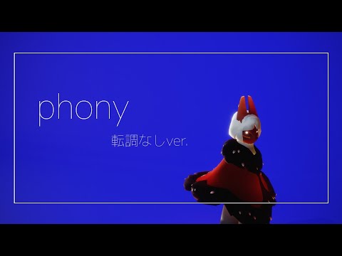 【Sky星を紡ぐ子どもたち】フォニイ/ツミキ【楽譜】転調なしver. #sky楽譜 #sky演奏